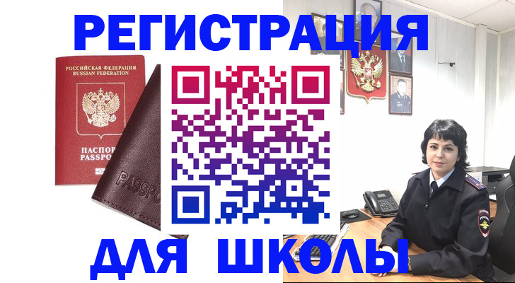 где прописаться в Жирновске