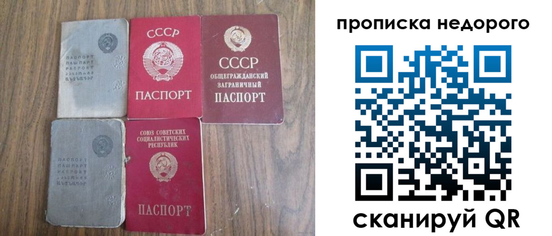 временная регистрация поиск в Жирновске