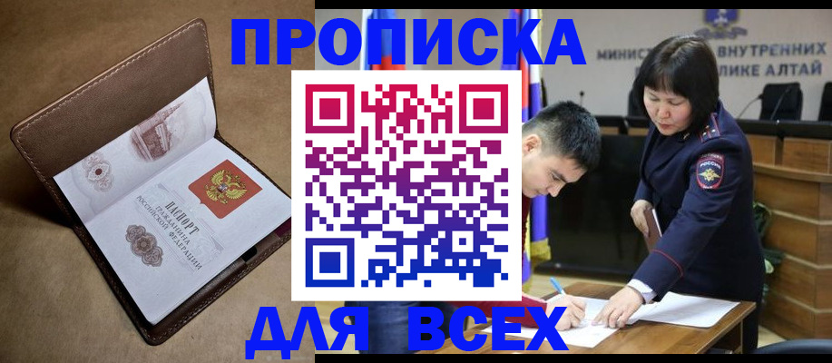 временная регистрация адрес в Жирновске